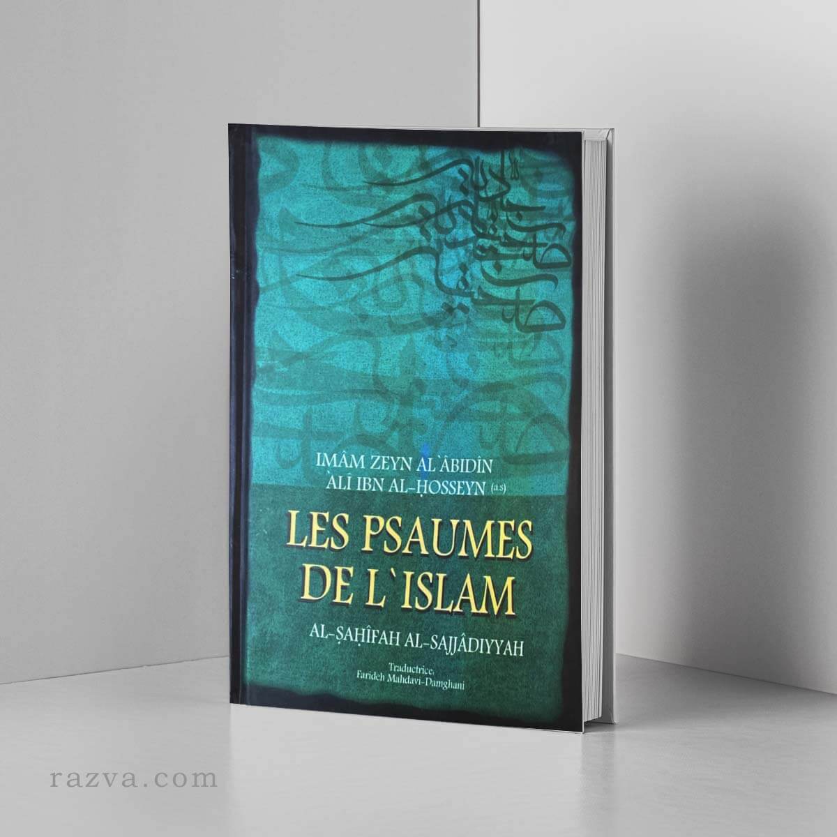 sahifa sajjadiya français Les Psaumes de l'islam