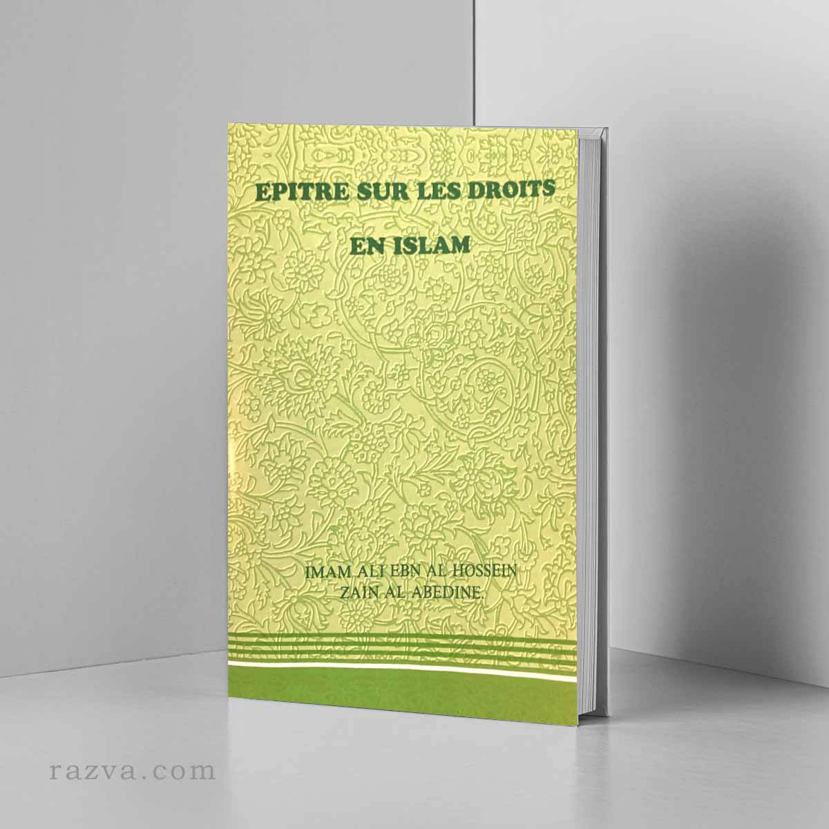 Épitre sur les droits en islam Imam Sajjad