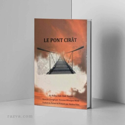 Le pont Sirât