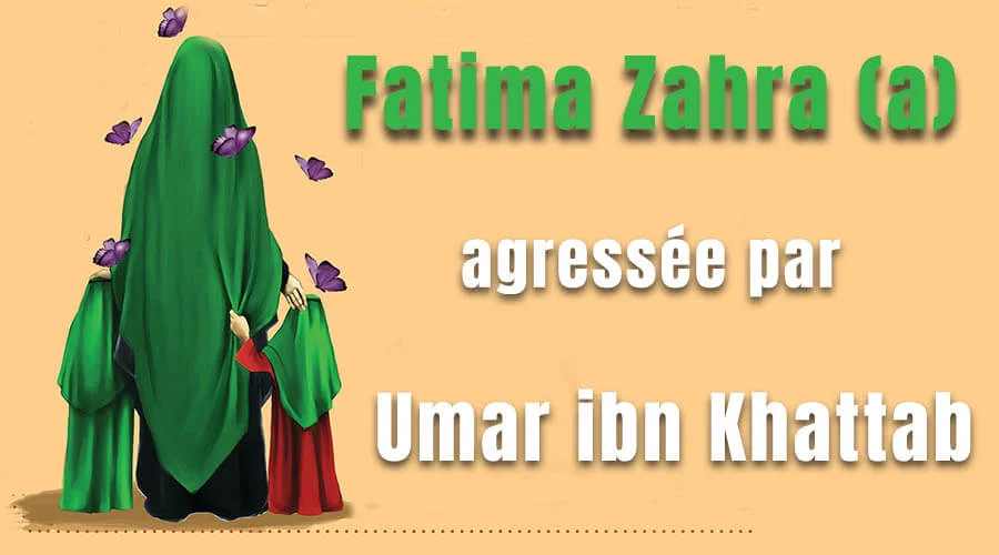 Umar ibn Khattab attaque Fatima Zahra