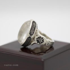 Bague en argent 925 avec pierre Durr Najaf naturelle et verset du Coran