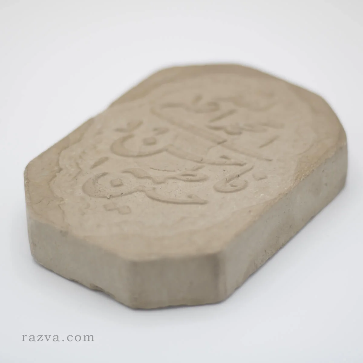 turbah karbala pour la prosternation
