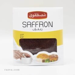Achat Safran iranien pas cher