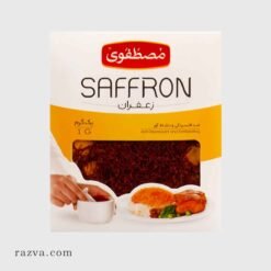 Achat Safran iranien