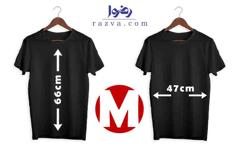 Guide de taille de T-Shirt islamique size M
