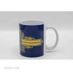 Mugs musulman à acheter en ligne