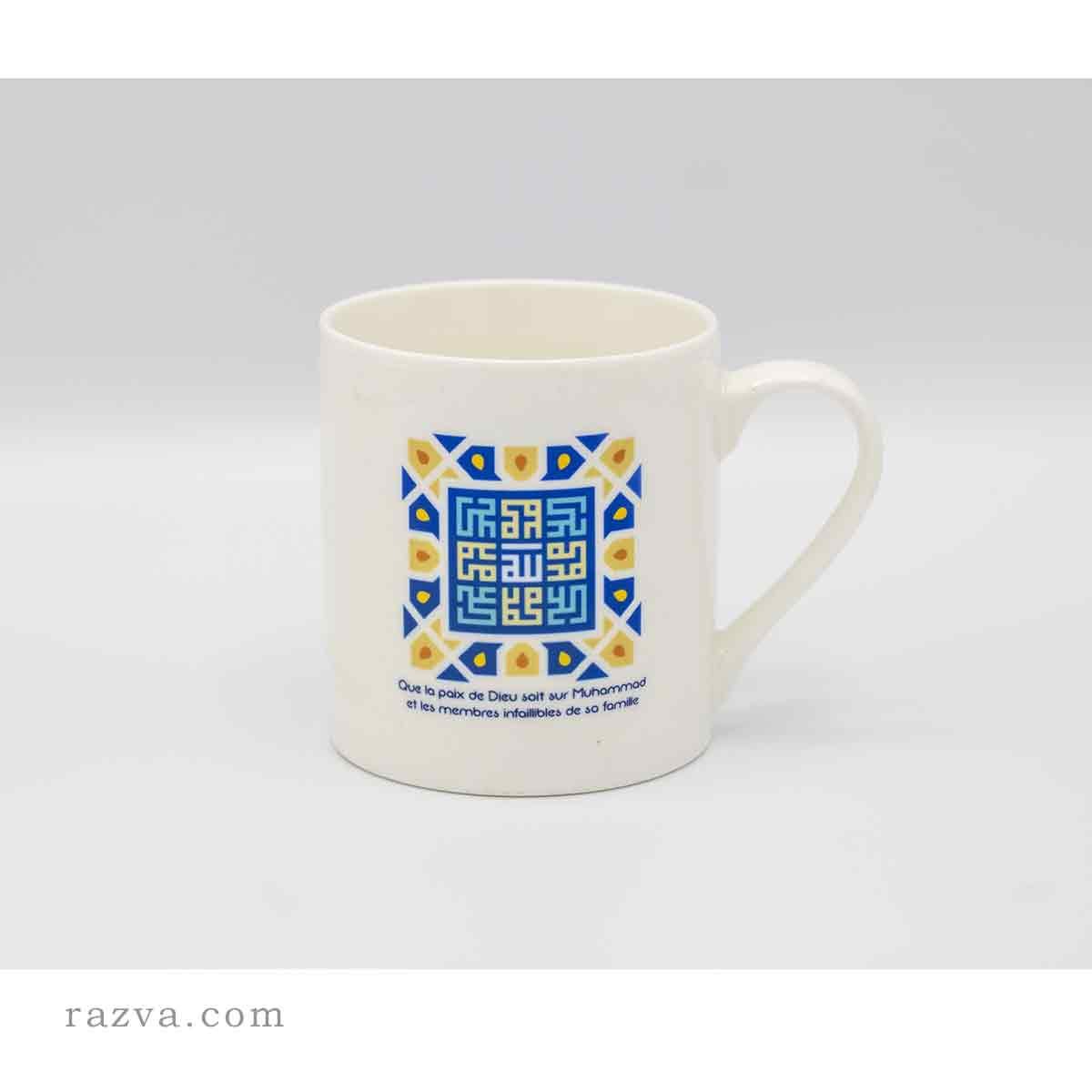 Mug Tasse islamique Salawât