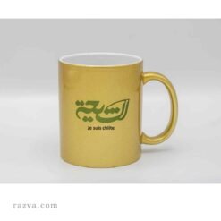 Mug Tasse islamique je suis chiite