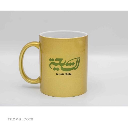 Mug Tasse islamique le chiisme