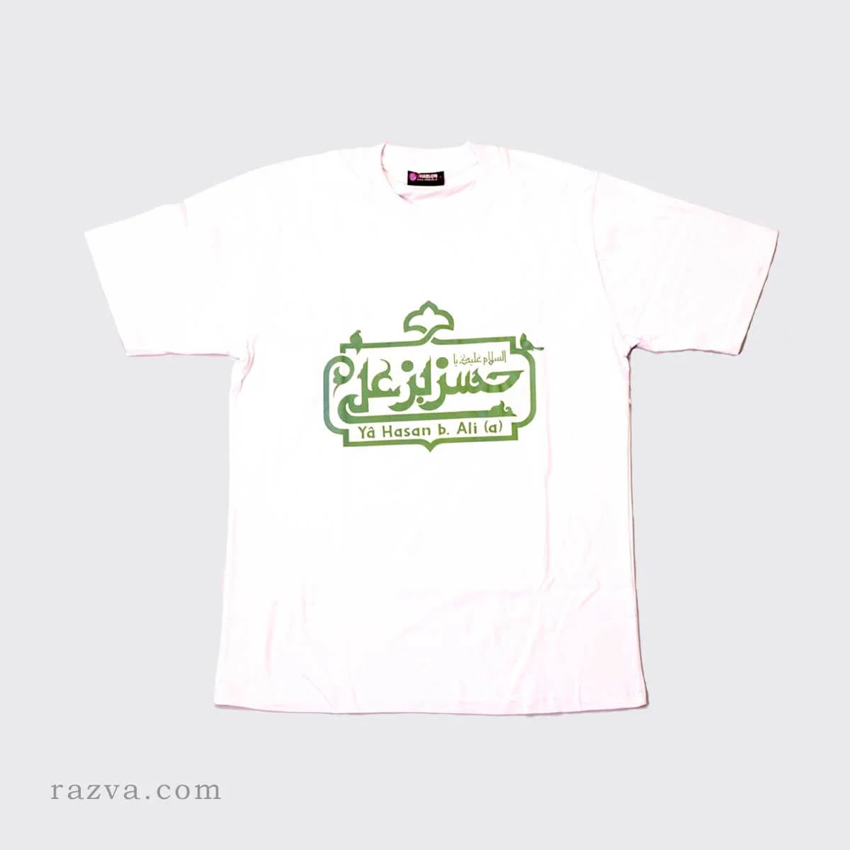 T-shirt islamique Ya Hasan (a.s)