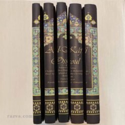 livre al kafi en français