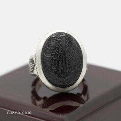 bague homme agate noire