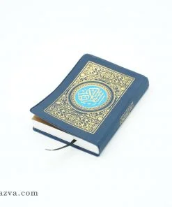 Coran de poche, Coran de voyage Arabe