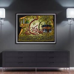 Décor islamique