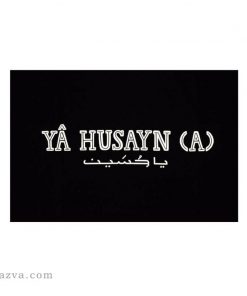 T-shirt musulman Yâ Hussein