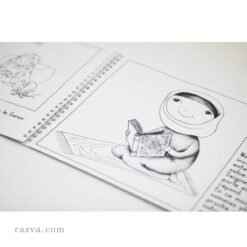 livre enfant islamique