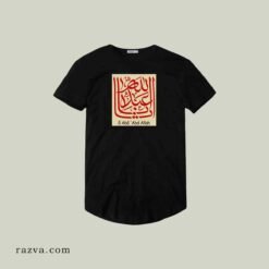 Achete T-Shirt pour Muharram avec dessins chiites Ô Aba Abd Allah