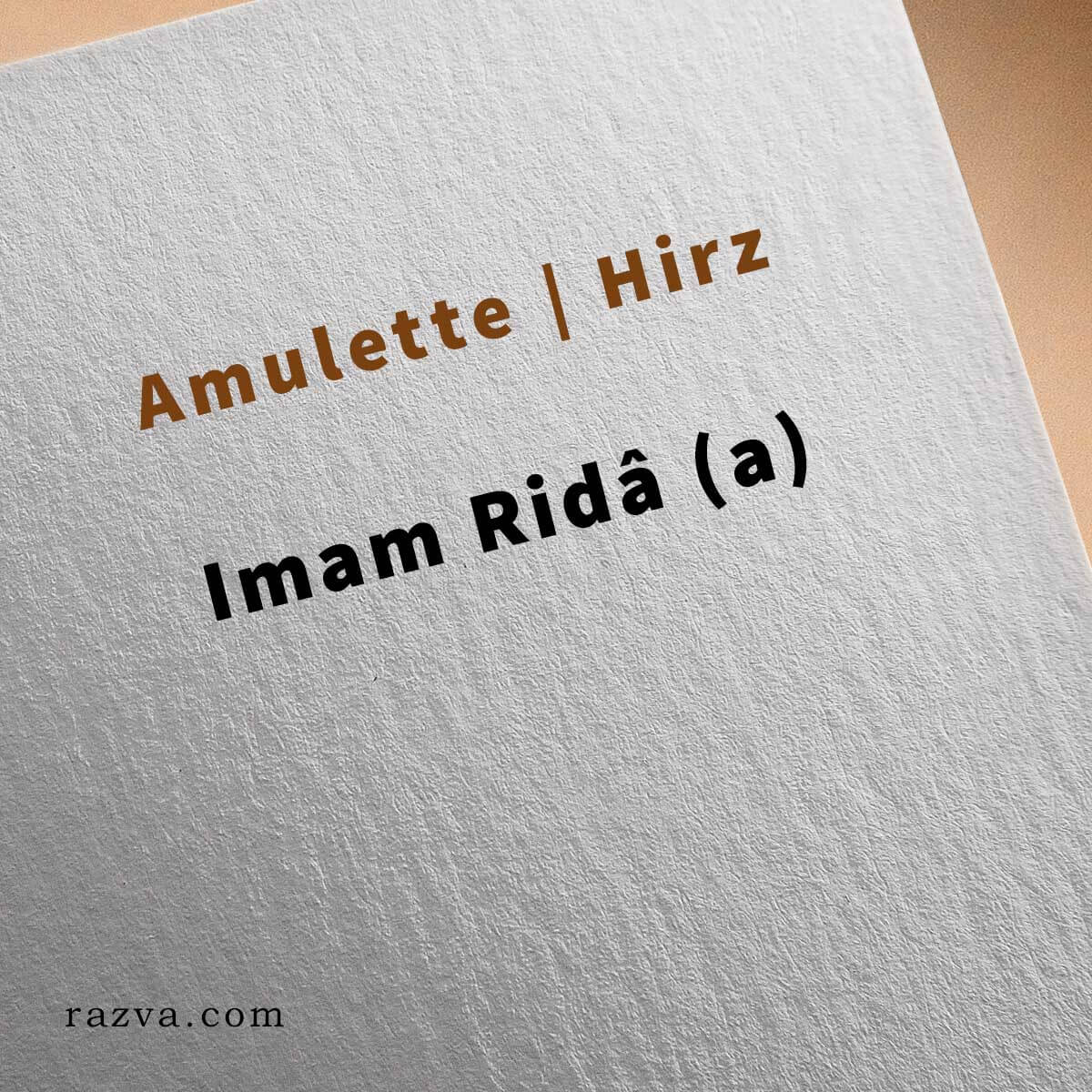 Amulette islamique Imam Ridâ (a)