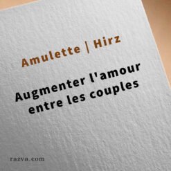 Augmenter l'amour entre les couples