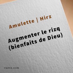 Augmenter le rizq (bienfaits de Dieu) dua