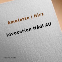 Invocation Nâdi Ali