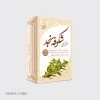 Parfum naturel l'olive russe, Elaeagnus angustifolia 4 ml