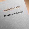 Sourate al Ahzab pour protéger