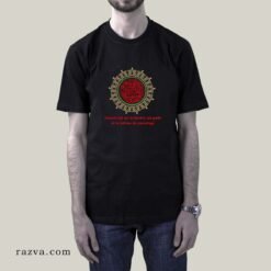 T-Shirt religieux hadith de Imam Sadiq