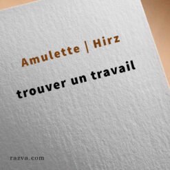 doa Pour trouver un travail