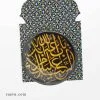Achat de broches ronde chiite sur l’Imam Hussein (a)