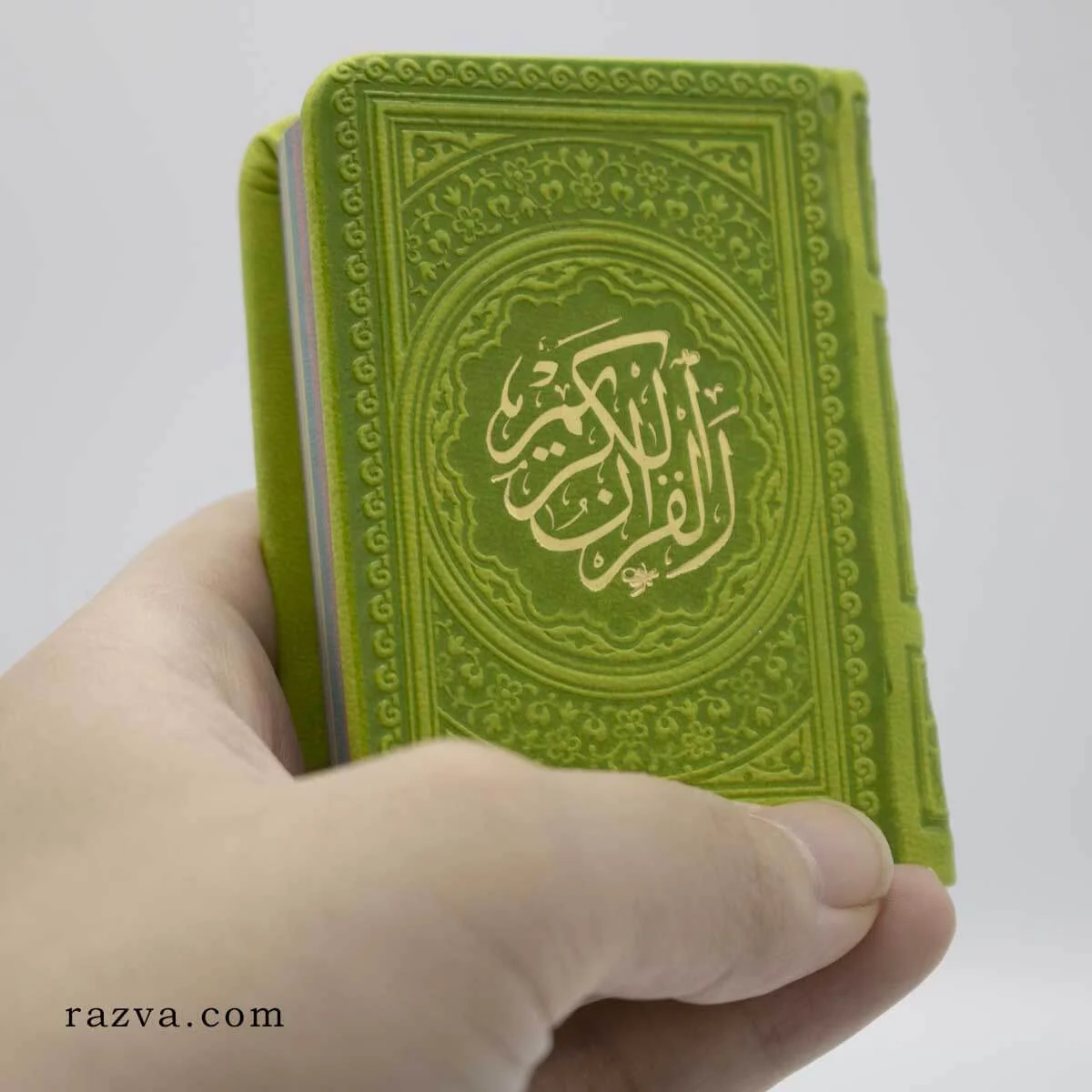 Achat du Coran de poche en arabe et sans traduction
