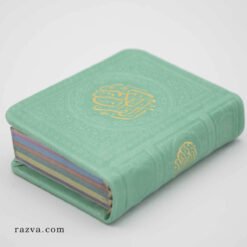 Petit Coran coloré en cuir