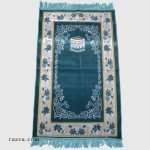 Tapis de prière musulman rectangle grande