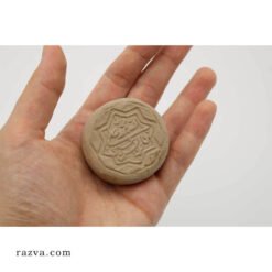 Turba de karbala pour la prière ronde