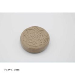 Turba de prière de Karbala