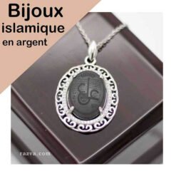 Bijoux islamiques