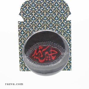 broche ronde chiite karbala