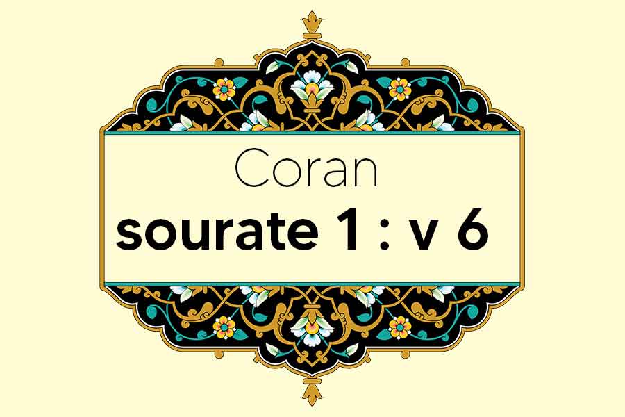 coran-s1-v6