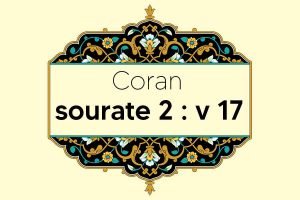 coran-s2-v17