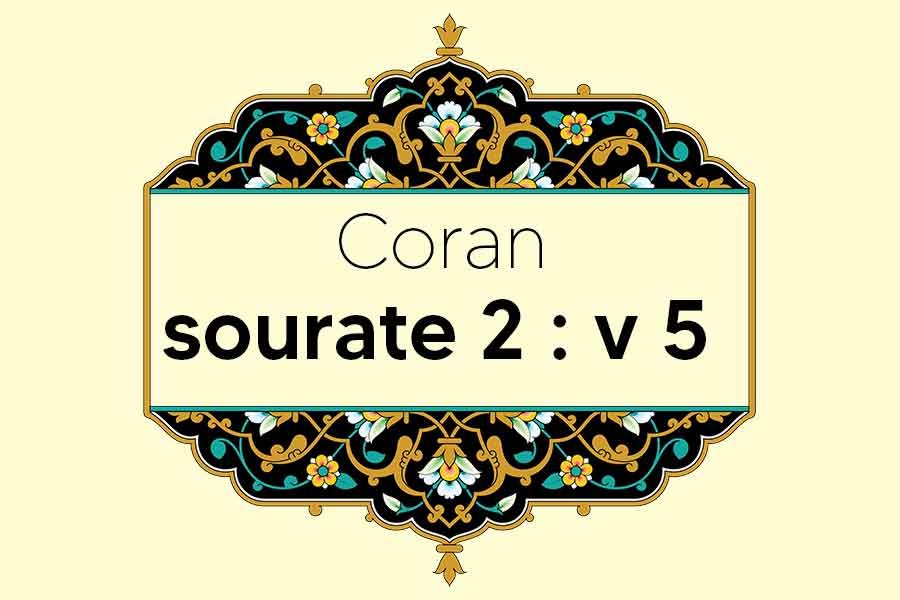 coran-s2-v5