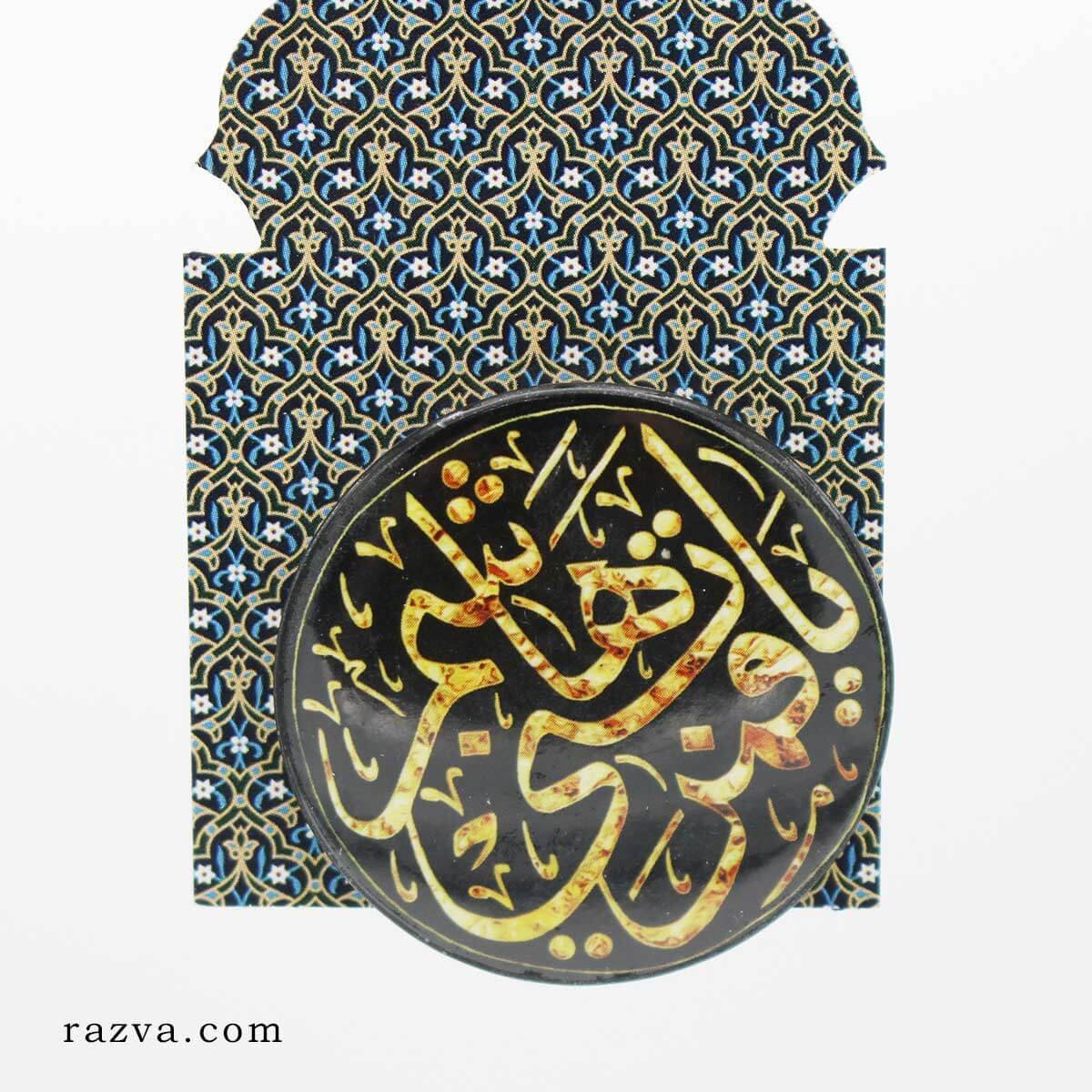 pin badge abu al fadl al abbas