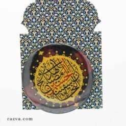 pin badge islamique imam hussein