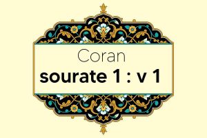 coran s1 v1