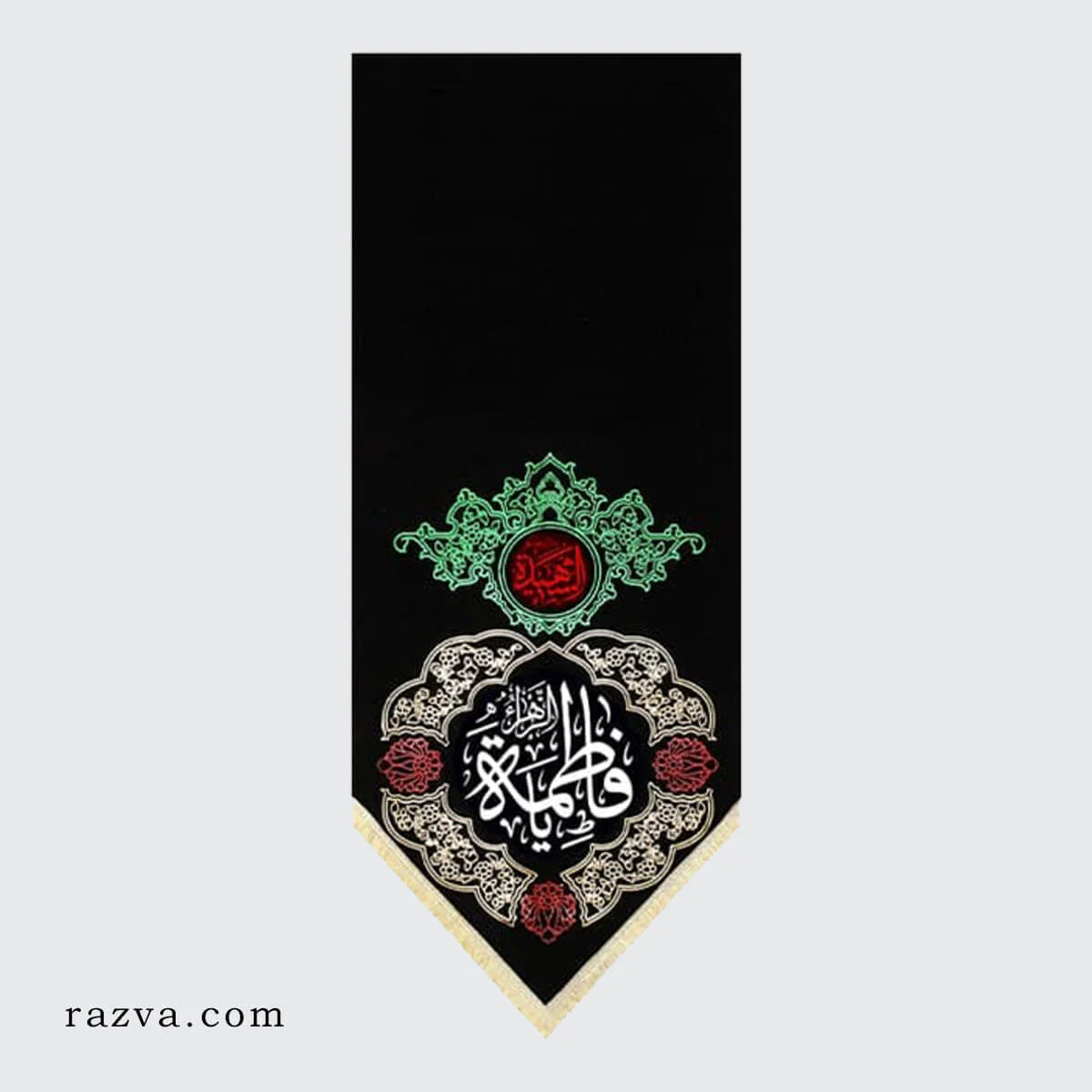Banderole islam Fatima Zahra (a) verticale noire en velours