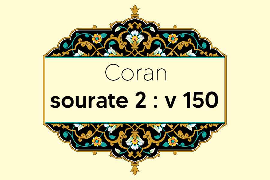 coran-s2-v150