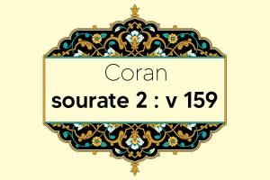 coran-s2-v159