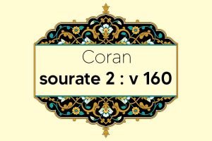 coran-s2-v160