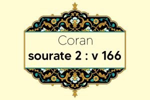 coran-s2-v166