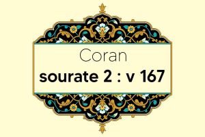 coran-s2-v167