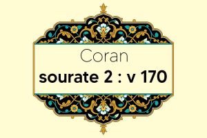 coran-s2-v170